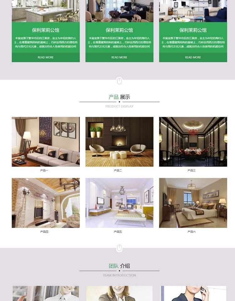 装修公司响应式网站源码企业php html5网站源码后台带 自适应模板