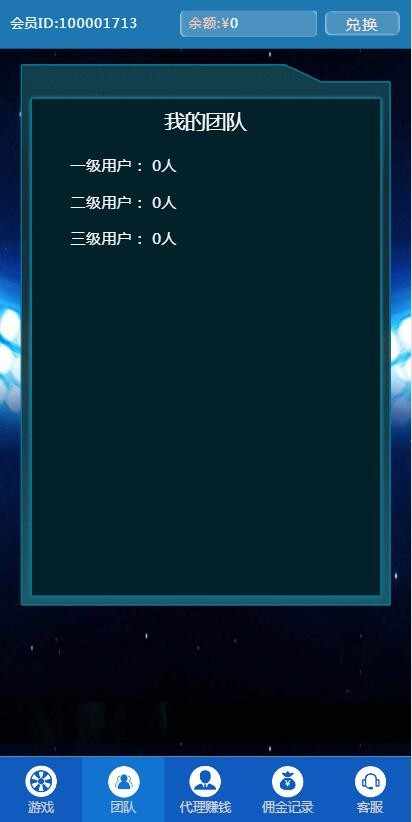 蓝宝源创大转盘_账号密码版_五月最新免公众号免挂机收款版