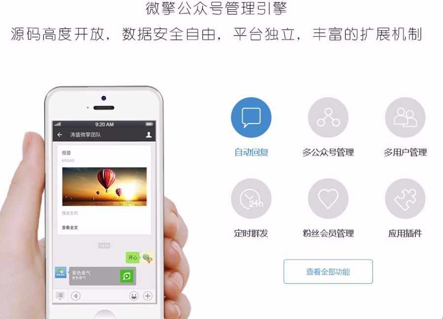  商业版1.7.0 纯净框架脱离 云检测支持云升级 任意安装本地模块开源微信小程序
