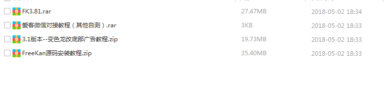 freekan_v3.8.1源码完美版全自动采集+自动尝鲜+会员全局+后端模板+免费受权 - 宋马