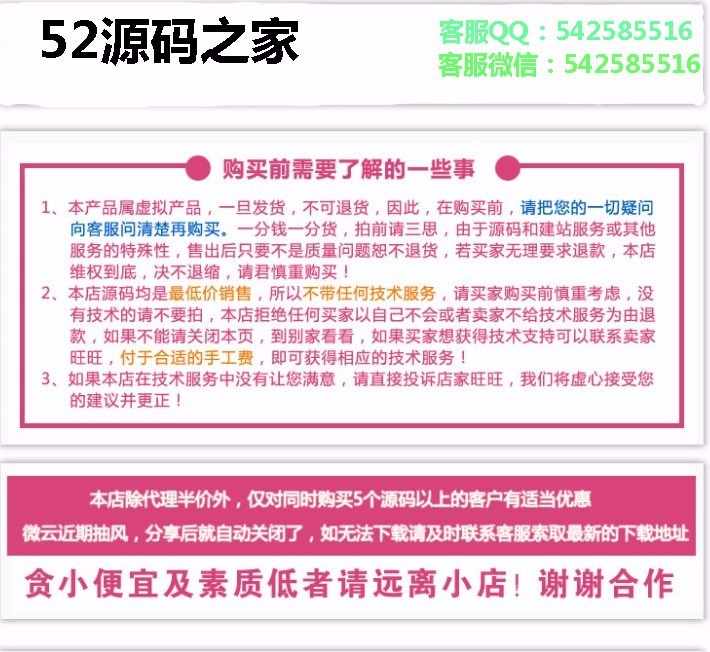 手机视频直播 APP系统开发 映客花椒类型 直播源码