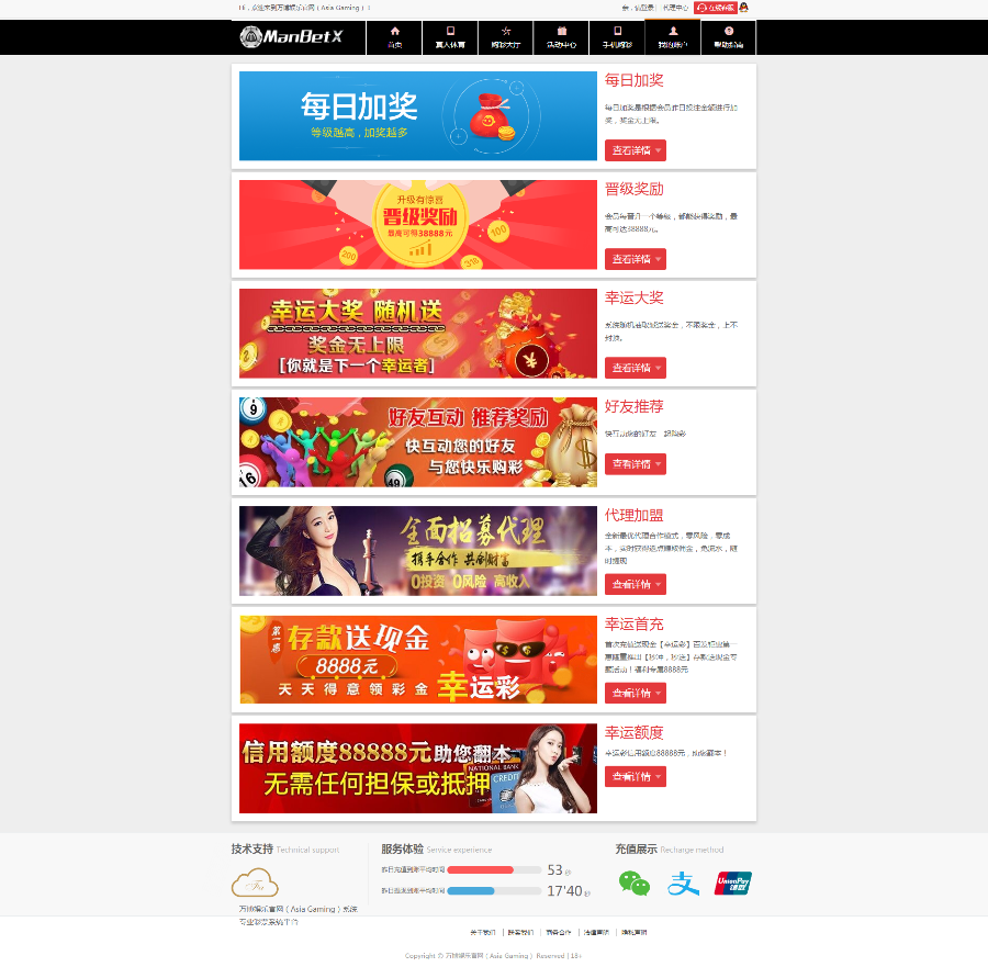 功能修复二开API对接