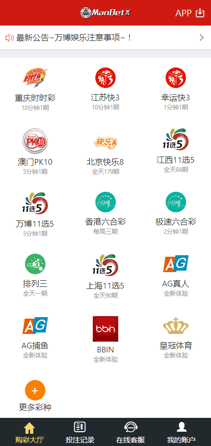 功能修复二开API对接