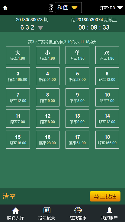 功能修复二开API对接