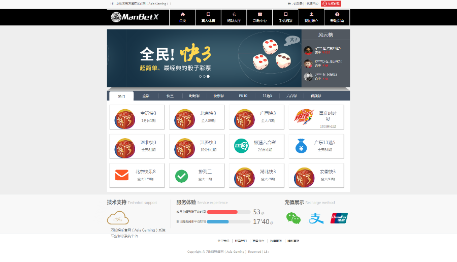 功能修复二开API对接