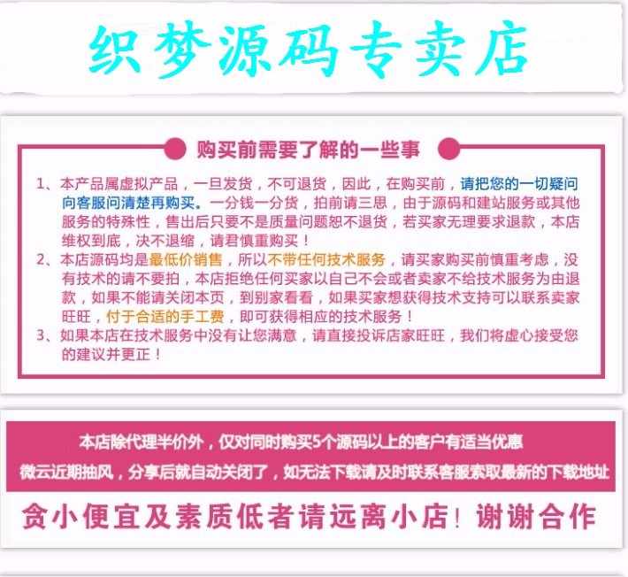 dedecms生态园林类企业公司网站织梦模板