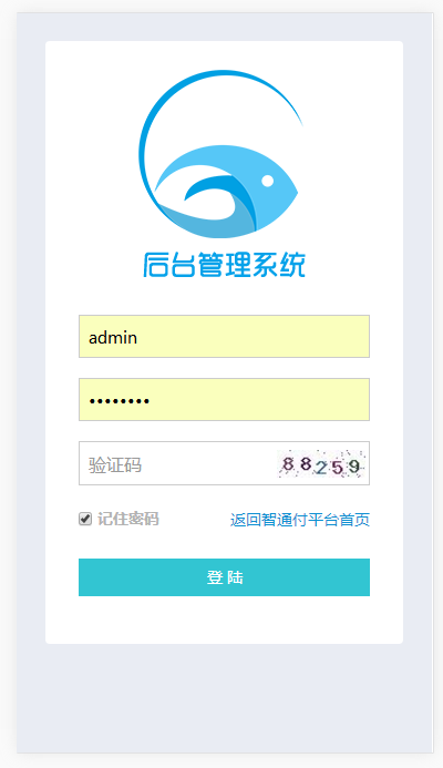智通付第三方第四方支付系统二次开发版