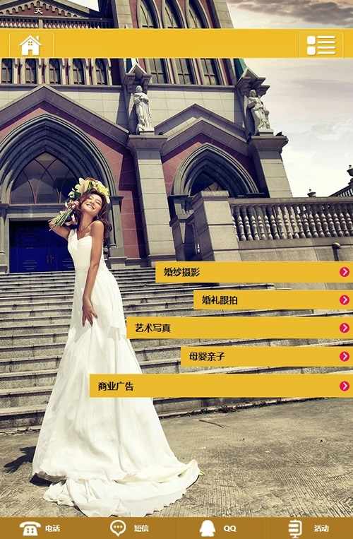 （独立手机版）婚纱摄影网站源码 摄影拍摄类手机网站织梦dedecms源码_