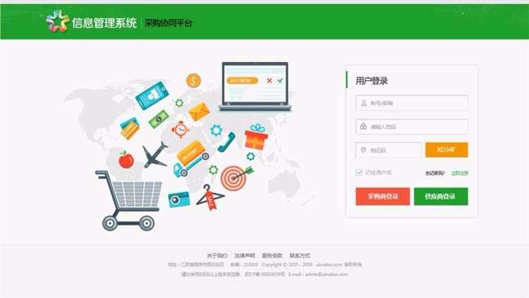 380套bootstrap响应式后台管理系统模板 html5静态扁平化网站源码