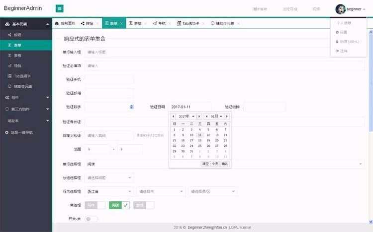 380套bootstrap响应式后台管理系统模板 html5静态扁平化网站源码