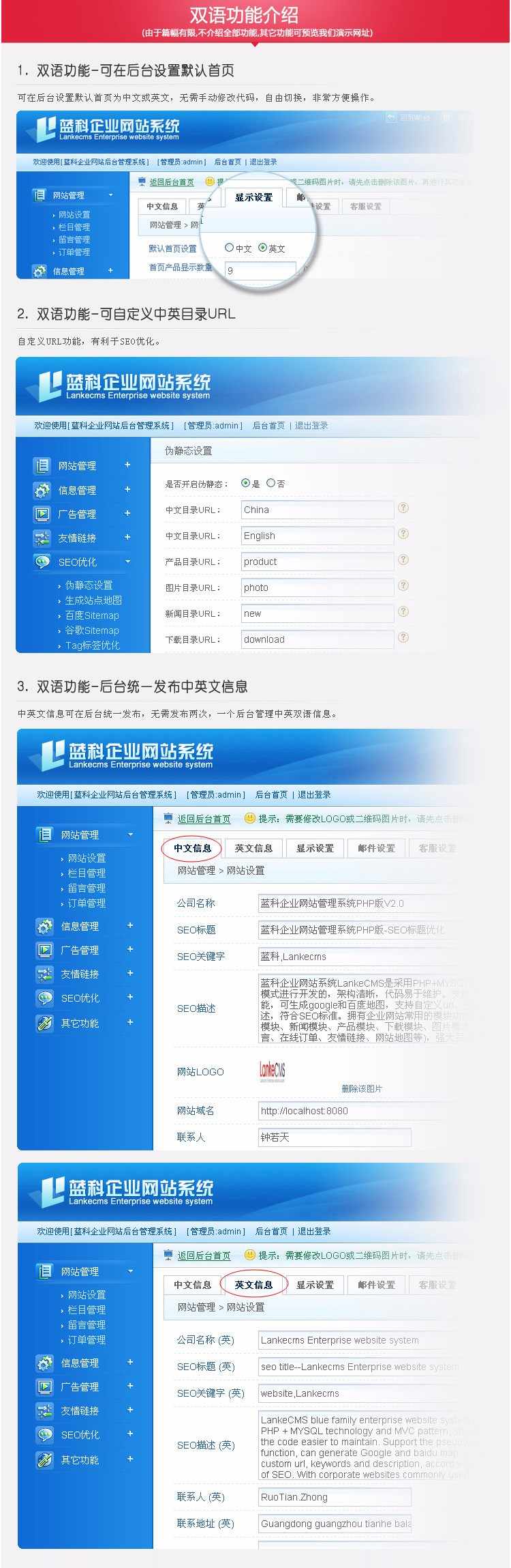 简洁大气中英双语网站源码 PHP伪静态模板 H5响应式 手机自适应
