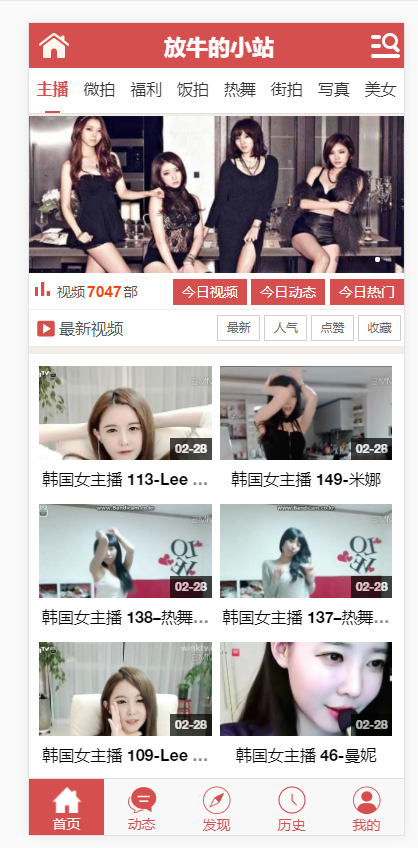 2018在线播放视频电影网站程序/带视频上传系统/带三级分销