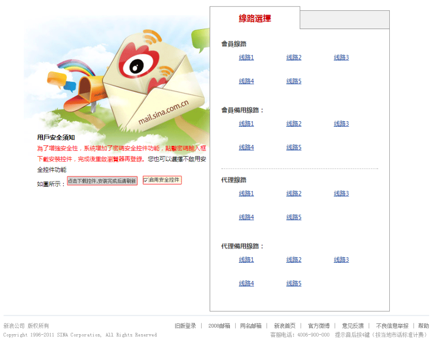 公司真正授权OA，ws，开心乐园办公系统出租！