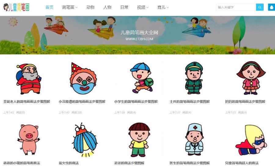 WordPress tob主题0.5最新原版,自适应博客,图片,视频主题 - 宋马
