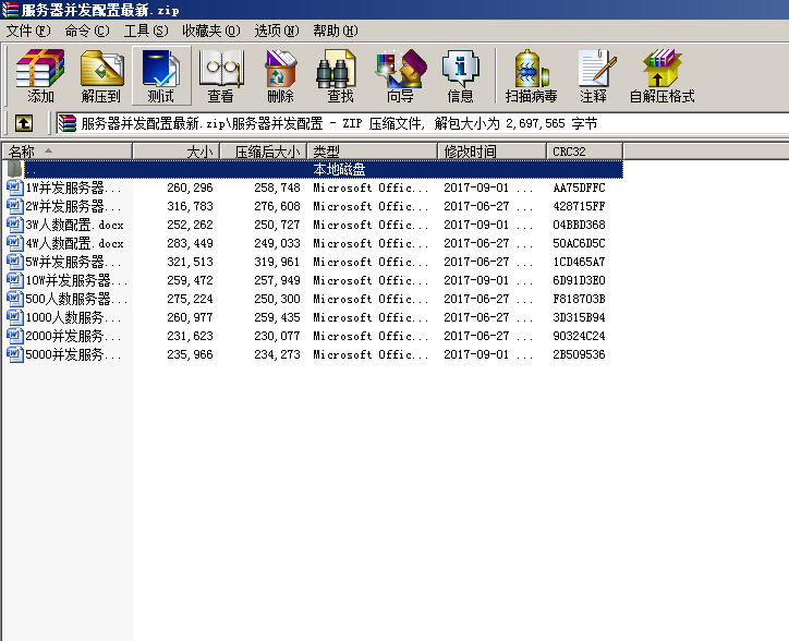 方维正版完整版，正在运营夜火秀直播源码，看清楚是源码，价值150000的直播源码