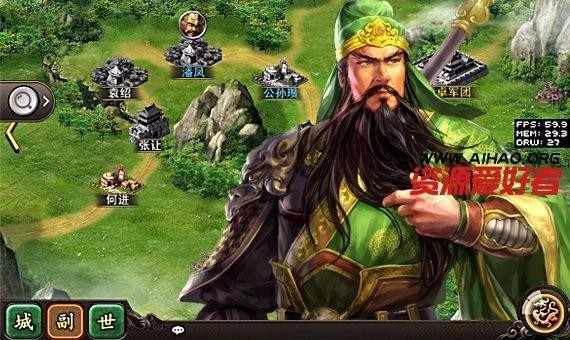 （独家完整）HTML5手机游戏《征战三国》源码服务端+客户端完整版非网上流传的垃圾版