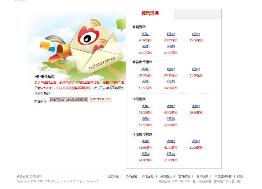 公司真正授权OA,ws,开心乐园办公系统出租!