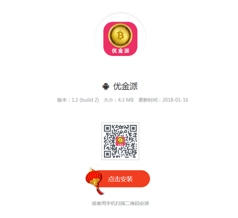 最新最火项目/理财程序/理财分红/拆分/每日分红/