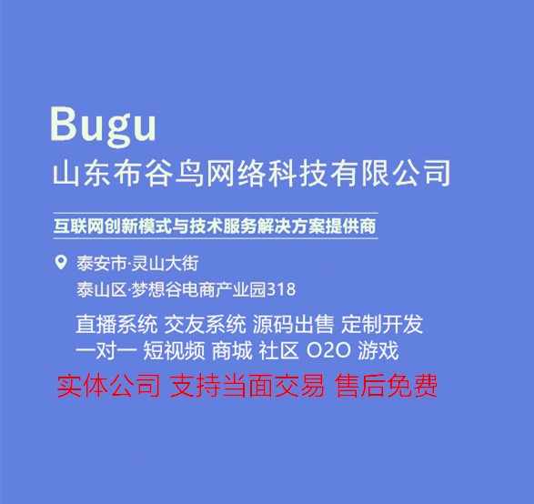 美见，声优，赚聊，知聊，富聊-手机APP交友系统！