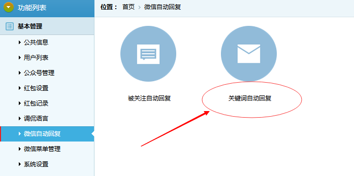 微信一分钱红包/对接公众号/一分钱抢红包/可后台调整概率