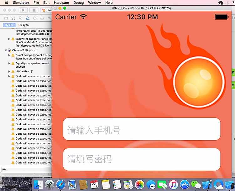 （限时特价）直播app源码ios/android最新映客 花椒 喵播原生app手机直播源码