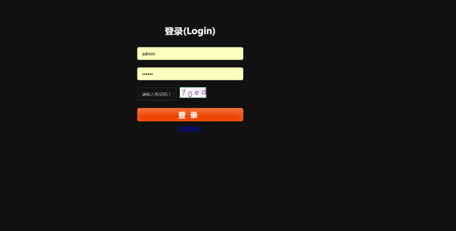 【四网正版】聚祥电脑版国际源码天恒国际源码 复利日分红+ ABCD网【模式一】