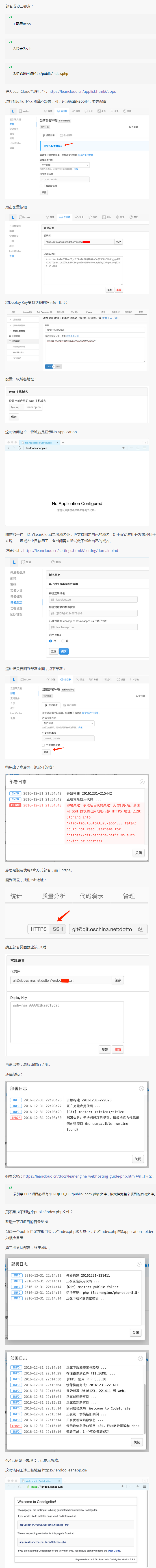 微信小程序云商城+php后台+后台配置教程|商城小程序学习二次开发