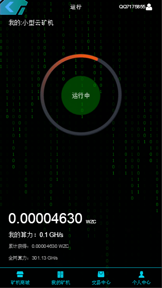 【特价】GEC环保源码星太空数字资产