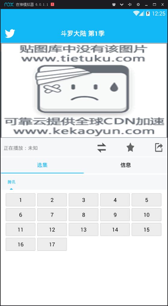 e4a电影APP 爱看电影APP源码 安卓APP影视源码 vip电影解析源码 聚合影院vip电影源码