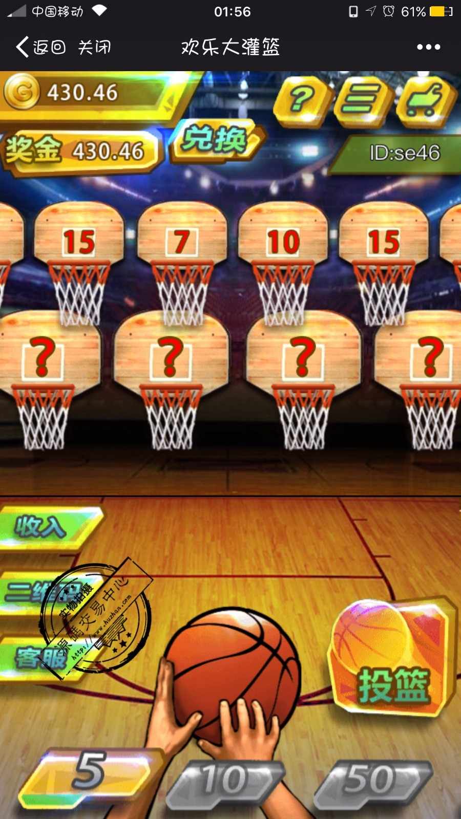 2018最新灌篮源码_大灌篮_投篮源码_黄金灌篮_