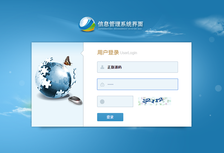 最新YBI金融hz纯净版源码：全新抢单功能+短信接口+排单+激活码+任务