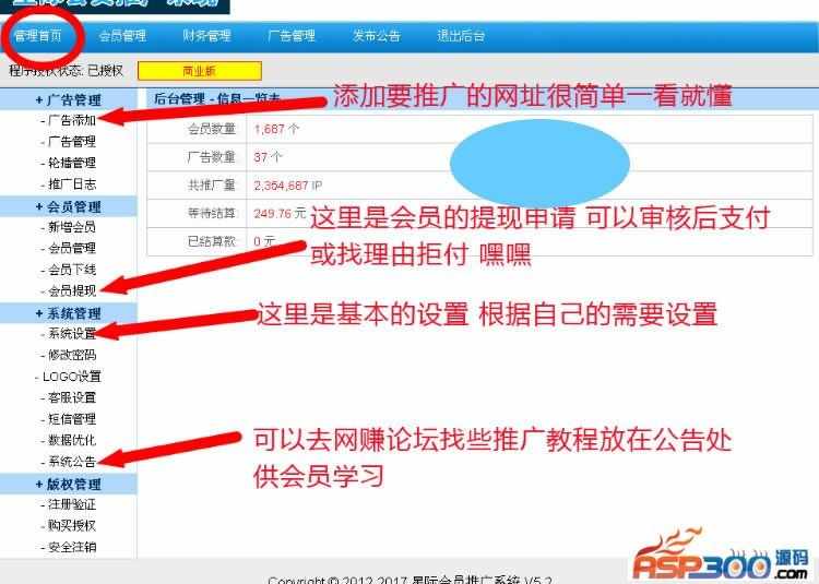 微信公众号全自动推广系统|快速增加粉丝订阅数吸粉神器_