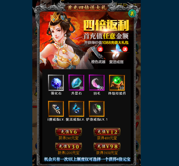 最火游戏三界争霸H5游戏源码