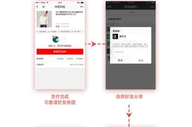小程序开发微拼团商城小程序人人拼团小程序同城拼团源码