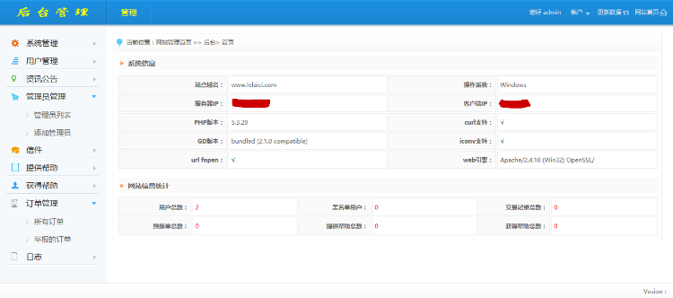 hz源码，金融社区，原版国三hz源码，直销系统
