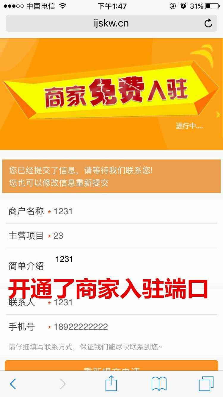 2018完美运营红尊付分红商城汇聚天下，拆分复利分红盘商城