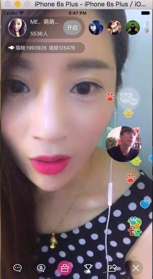 （限时特价）直播app源码ios/android最新映客 花椒 喵播原生app手机直播源码