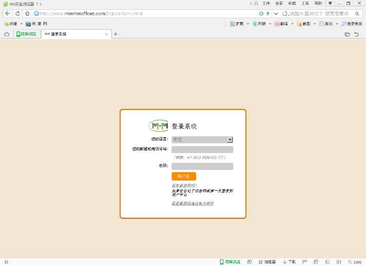 hz源码，金融社区，原版国三hz源码，直销系统
