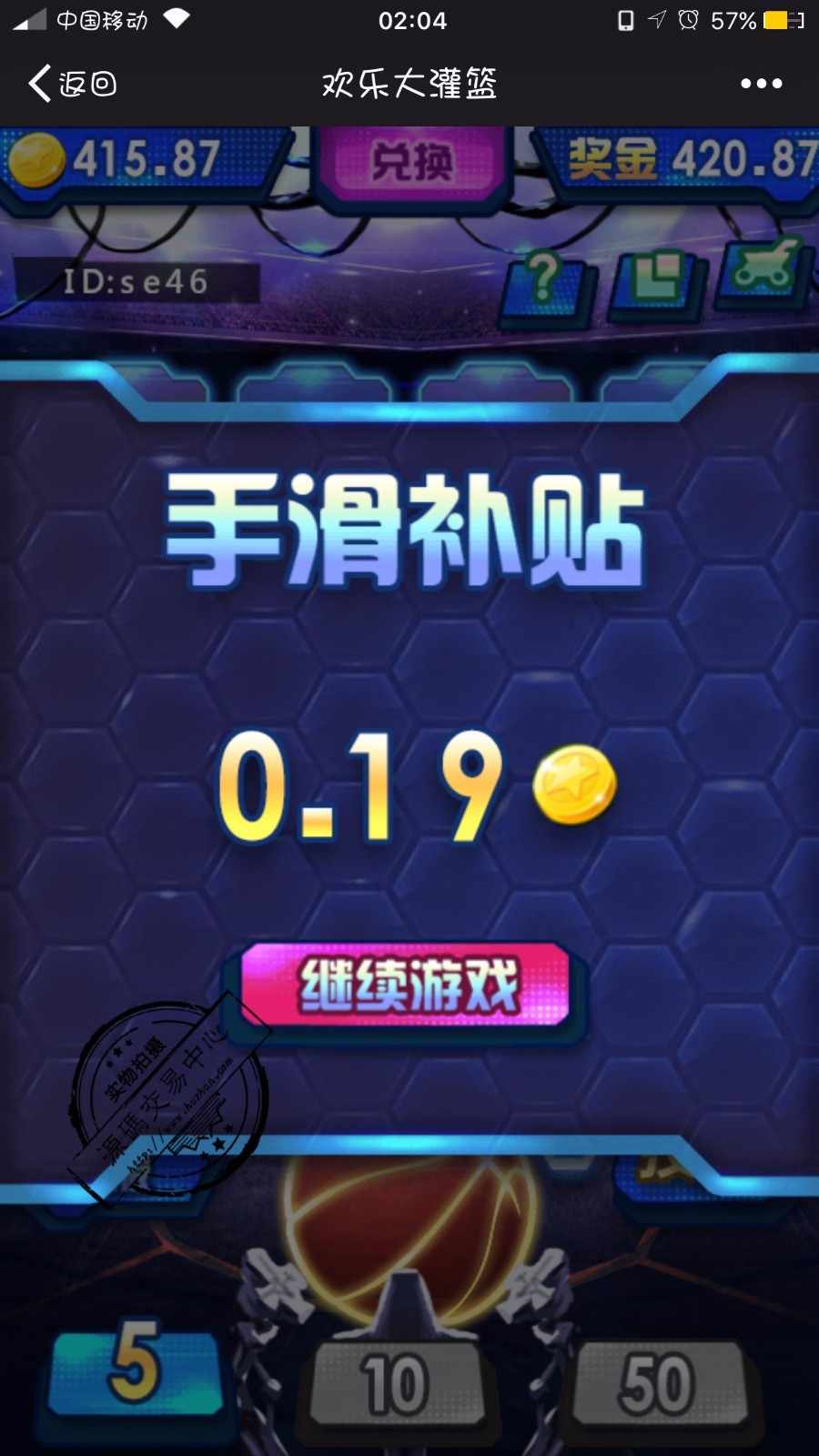 2018最新灌篮源码_大灌篮_投篮源码_黄金灌篮_