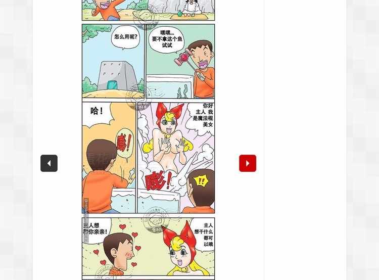 邪恶漫画内涵源码整站织梦DEDe漫画网站源码大流量搞笑图片程序