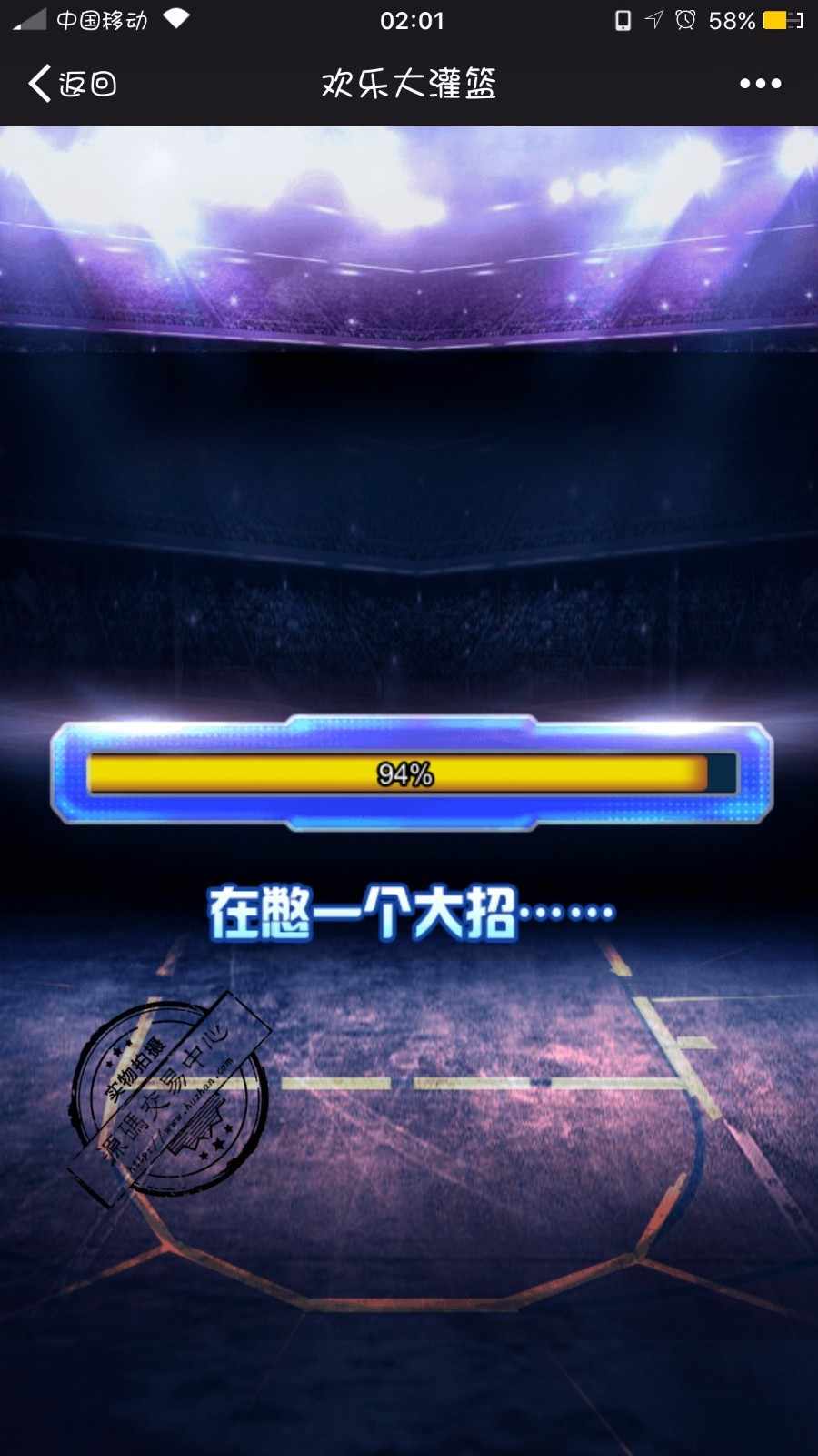 2018最新灌篮源码_大灌篮_投篮源码_黄金灌篮_