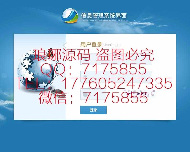 【运营中】FLC数字资产GEC数字资产源码