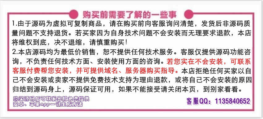 2018最新PHP在线表情制作网站源码修复版|在线斗图网站源代码