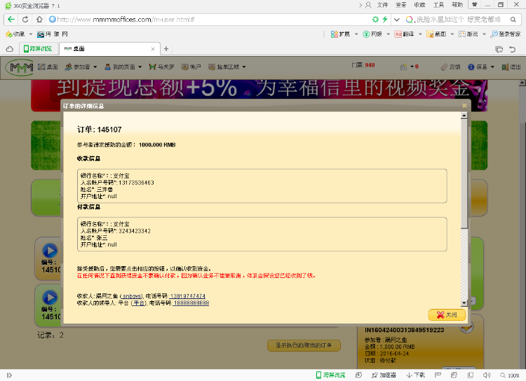 hz源码，金融社区，原版国三hz源码，直销系统