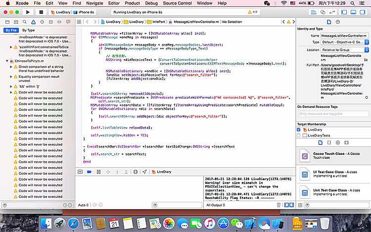 （限时特价）直播app源码ios/android最新映客 花椒 喵播原生app手机直播源码