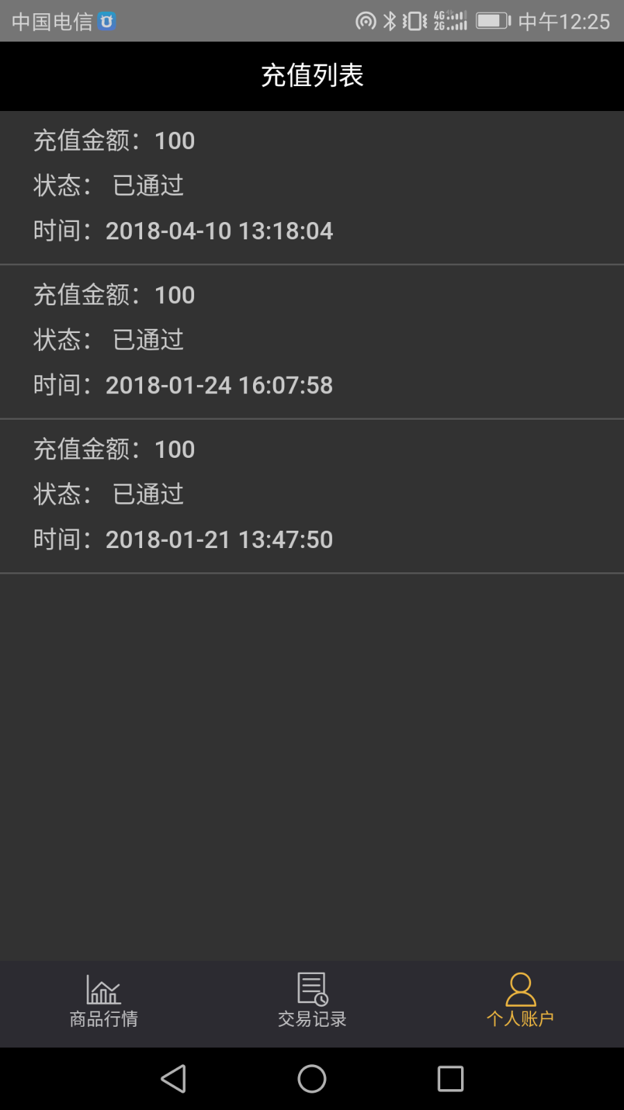 2018年新款外汇期货盘面交易平台系统带行情数据加代理系统位盘