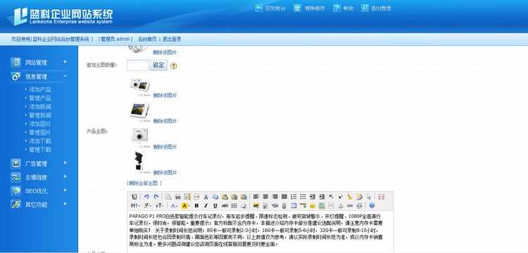 外贸网站源码 响应式英文模板html5手机自适应带后台简洁家具红色