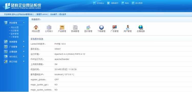 外贸网站源码 响应式英文模板html5手机自适应带后台简洁家具红色