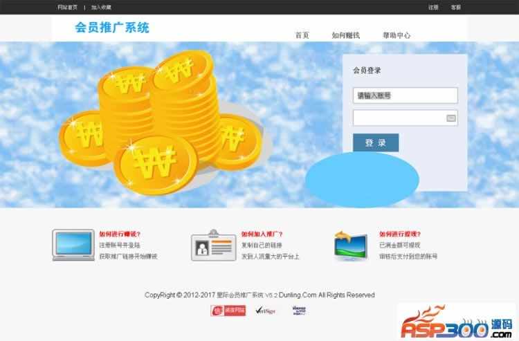 微信公众号全自动推广系统|快速增加粉丝订阅数吸粉神器_