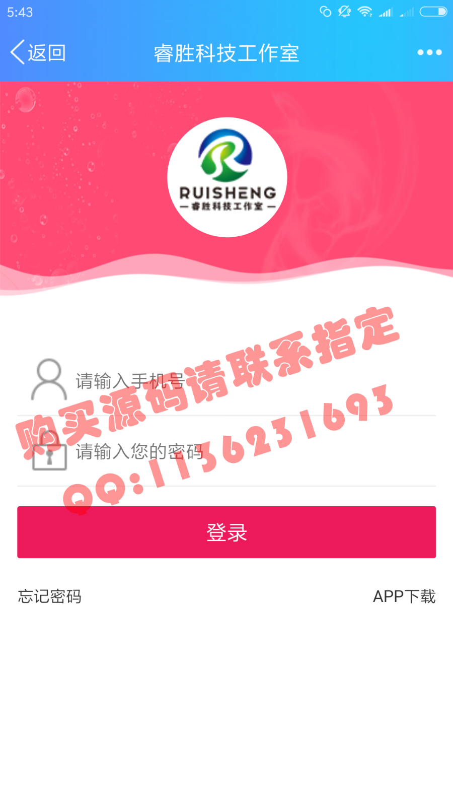 【火】2018新版缀生活系统源码，鑫和陌车/缀生活/戳生活/直销/分销/公排/商城/